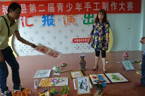 和硕县举办第二届青少年手工艺制作大赛-新疆维吾尔自治区科学技术协会