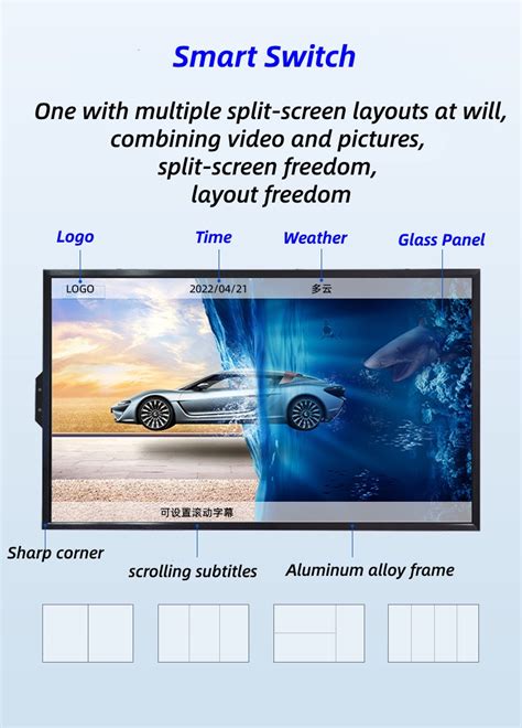 OUTDOOR LCD DIGITAL SIGNAGE