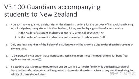 新西兰陪读工签和子女免费读书政策 | 【新西兰移民局官网看】如何实现一家人入境读书 - 知乎