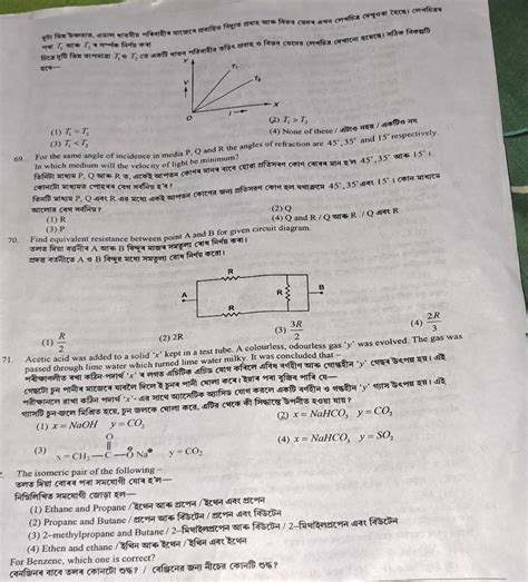 please give the answers - Brainly.in