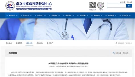 2022山东菏泽市牡丹区中心医院招聘卫生专业技术人员简章【50人】