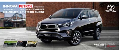 Image result for Innova Crysta All Models Explained