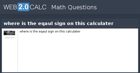 View question - where is the eqaul sign on this calculater