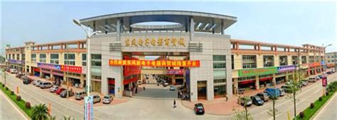 华南地区大型小商品批发市场——广东南国小商品城，值得一逛！ - 知乎
