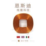 Electromagnetic Coil manufacturers, China Electromagnetic Coil ...