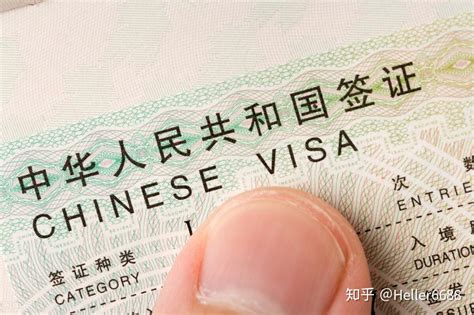 签证和护照有什么区别？ - 知乎