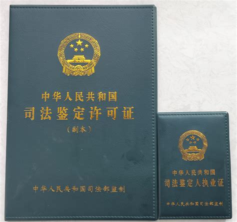 湖北省行政执法证照片尺寸要求及手机拍照制作方法 - 职业资格证件照