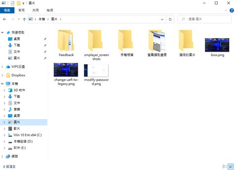 Find Data On My Computer 的图像结果