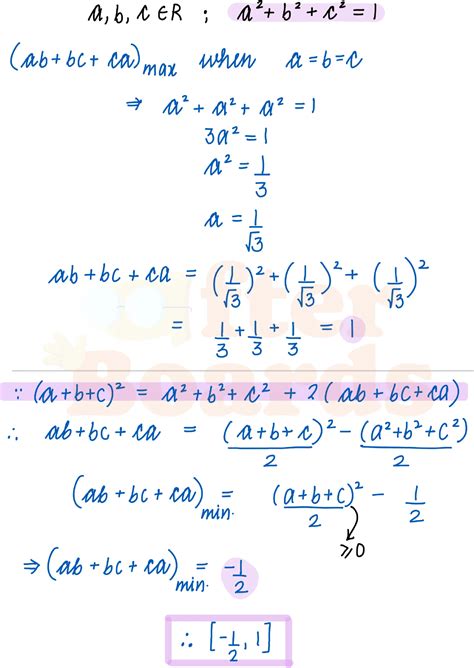 IPMAT Indore - If a, b, c are real numbers and a^2 + b^2 + c^2 = 1 ...