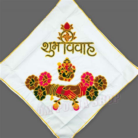 Embroidered Shubh Vivah Hastmelap Wedding Handkerchief