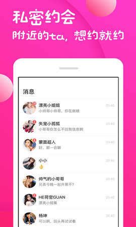 青青草app官方版下载-青青草app免费版安卓下载2.0.47.0-地图窝下载