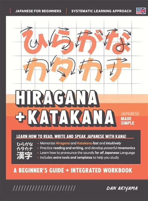 Dan Akiyama Japanese Made Simple: Learning Hiragana and Katakana India ...