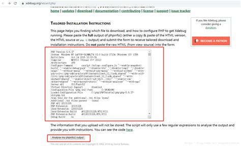 Check Xdebug Errors 的图像结果