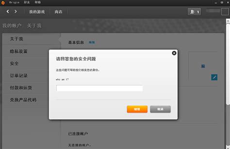 【橘子平台中文版】橘子平台中文版下载 v10.5.66.38849 官方版-趣致软件园