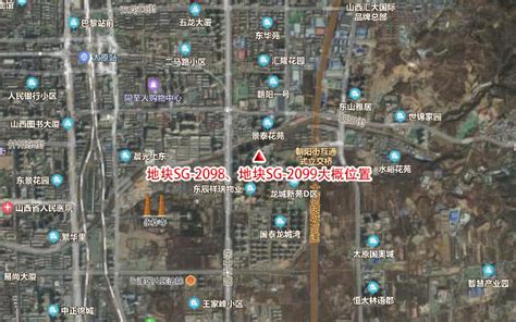 起价15.4亿 太原迎泽区、杏花岭区新挂牌3块地-住在龙城