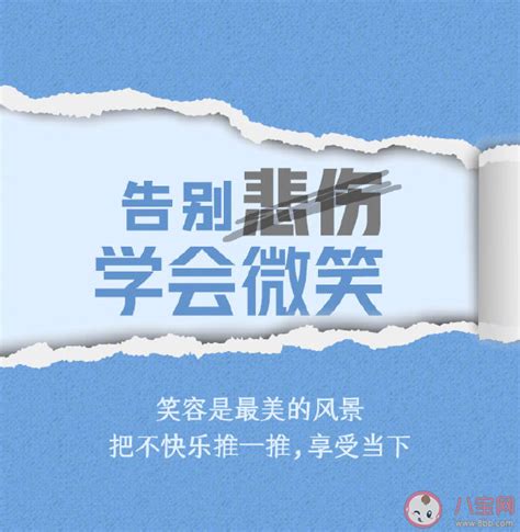 告别2020迎接2021跨年朋友圈语录句子 告别2020迎接2021文案说说带图片 _八宝网