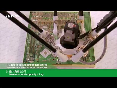 Hiwin Delta Robot Trader - Wholesaler / Distributor from Navi Mumbai