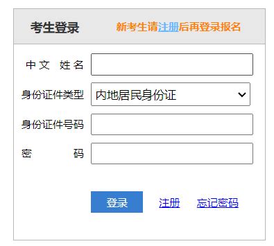 宁波市康复理疗师证考试网上报名系统-搜了网