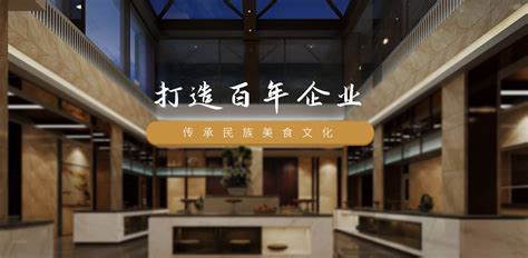 2023宁夏餐饮数字化营销城市峰会成功举办-中国新闻网-宁夏新闻