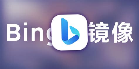 Bing Chay 的图像结果