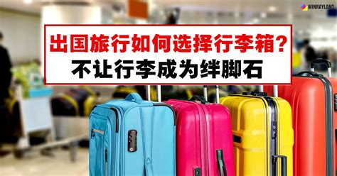 2019中国出境游用户分析图鉴专题分析 | 人人都是产品经理