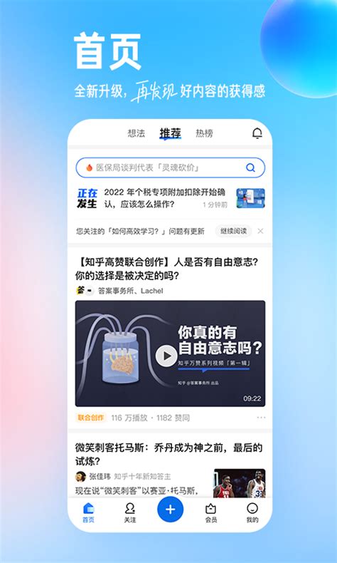 跨境电商如何做好SEO？ - 知乎