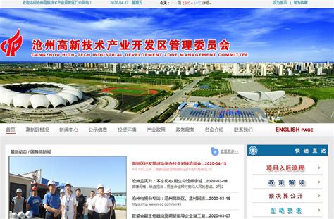 沧州网站开发 - 哔哩哔哩