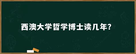 读国外的博士真的比国内的好就业吗？ - 知乎