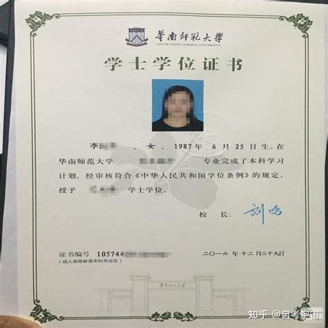 2023年3月北京语言大学学位外语综合水平测试考试通知 - 知乎