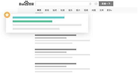 中国搜索引擎优化管理 | Sinorbis中文官网