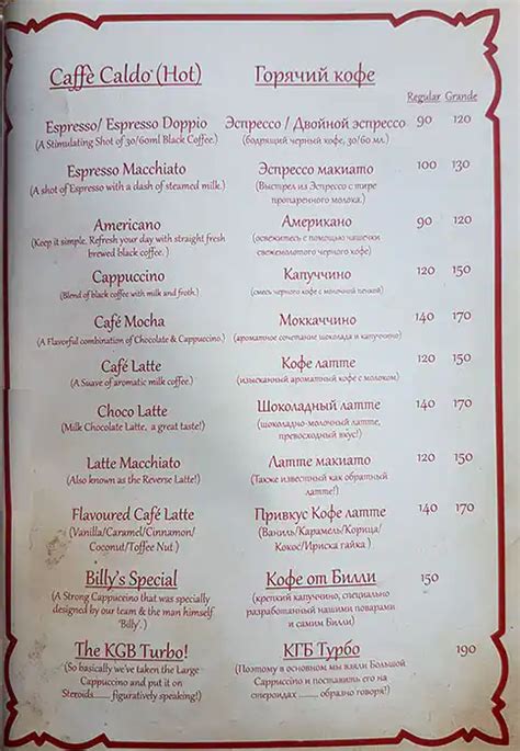 Menu at Chorizo, Morjim