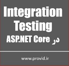 Integration Testing Asp.net 的图像结果