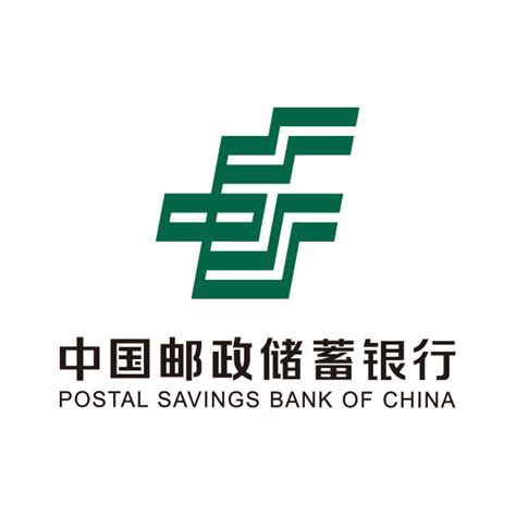 中国邮政储蓄银行怎么查开户行_百度知道