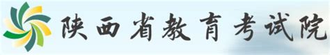 必看：2018年陕西高校外语口试6月17日开考，附试卷构成类型！