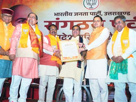 Mahendra Bhatt appointed as Uttarakhand BJP State President; Unopposed ...
