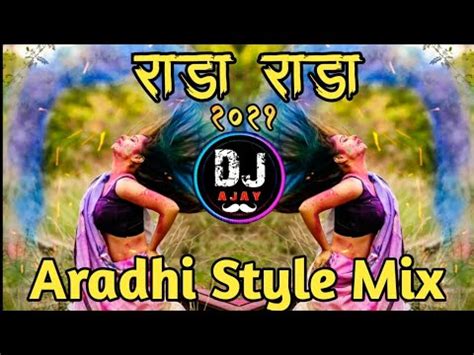 Image result for Rada-Rada Song Marathi