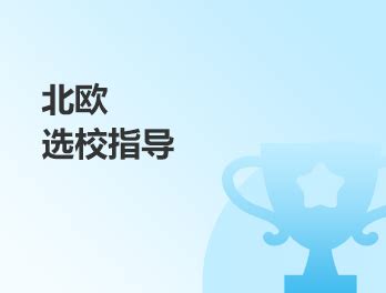 你知道么？大专和自考都可以申请海外国际硕士学位的 - 哔哩哔哩