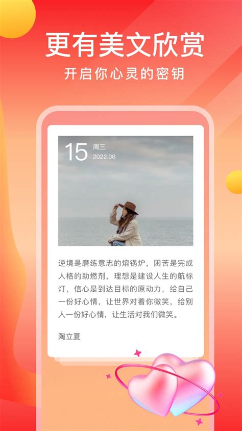 十台手机刷app一天赚四百，京东薅羊毛月入2万？ | 商梦自助建站平台