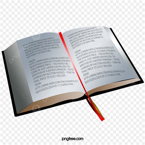 HTTP PNG 的图像结果