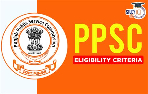 PPSC Eligibility Criteria 2023, Check Age Limit & Qualification