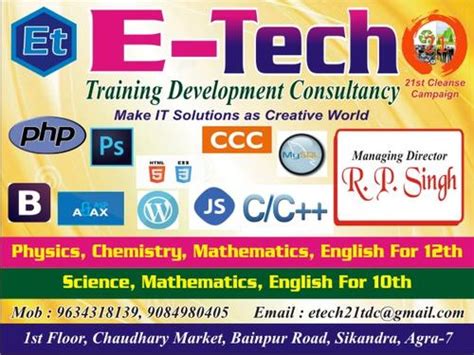 Computer Basic Course in Marthi 的图像结果