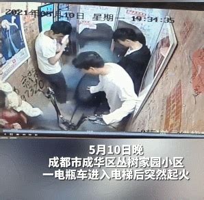 2月1日施行！天津电动车将禁止进入电梯：违者最高罚千元！ - 哔哩哔哩