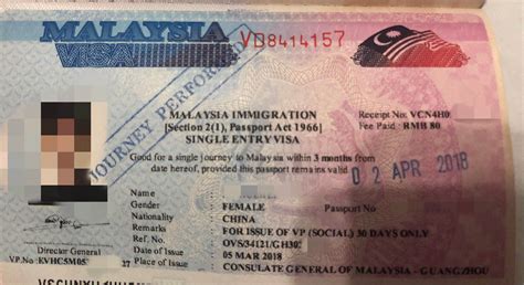 马来西亚签证怎么办理？_百度知道