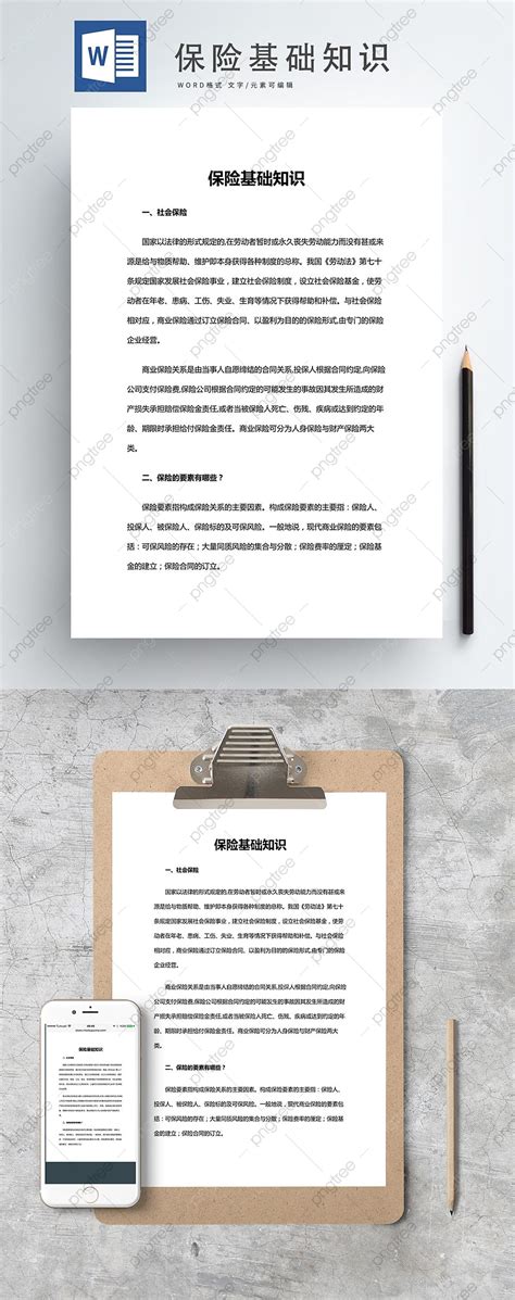 Image result for Insurance Basics 101