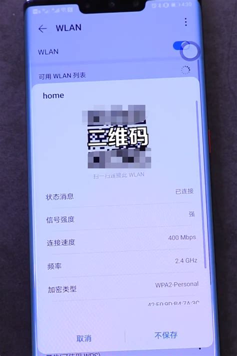mobile wifi 华为_华为随身wifi使用教程 - 随意云