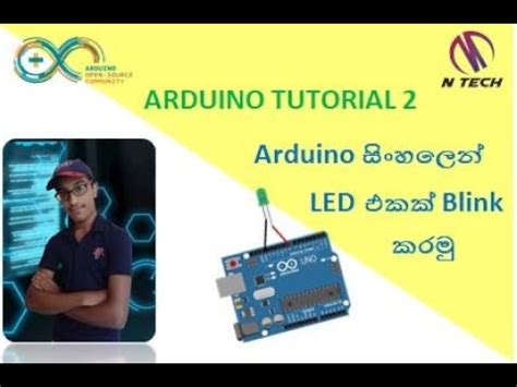 Arduino Basics in Sinhala 的图像结果