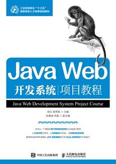 Java Programming Language: Beginner to Advanced Guide