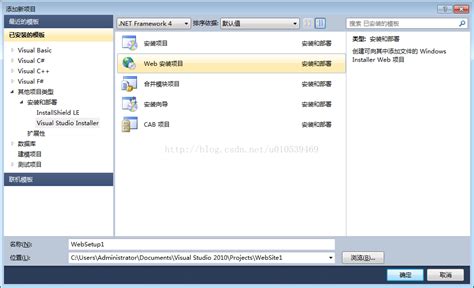 Windows Server 2012 IIS部署ASP网站_网页网站_宇贝记