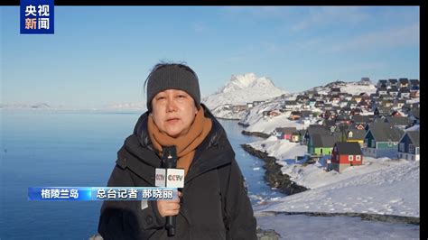 格陵兰岛 的图像结果