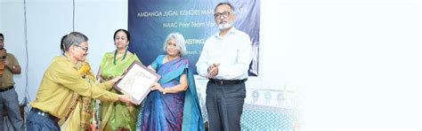 Amdanga Jugal Kishore Mahavidyalaya
